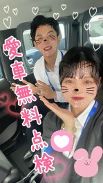 元気に営業中！！